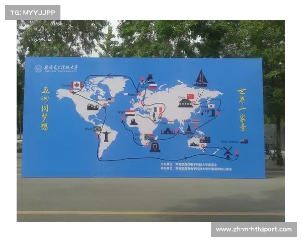 阿尔及利亚成功承办非洲中学生运动会 安纳巴体育馆正式启用